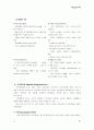 플로리안 12페이지