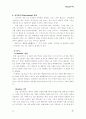 플로리안 15페이지