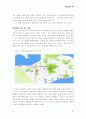 플로리안 16페이지