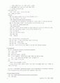 튜닝 페스티벌 4페이지