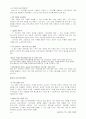 튜닝 페스티벌 10페이지
