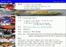 Turn your life 3페이지