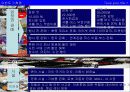 Turn your life 11페이지