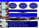 Turn your life 12페이지