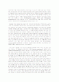 재활병동 데일리 13페이지