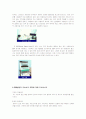 재활병동 데일리 15페이지
