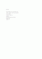 재활병동 데일리 22페이지