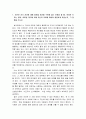 자신의 의미 질문 1페이지