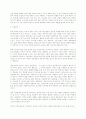 평생교육사회에 있어서 도서관의 사회적 역할★ 3페이지