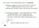 제품전략에 따른 국제 마케팅 4페이지