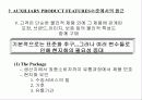 제품전략에 따른 국제 마케팅 6페이지