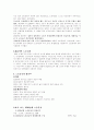 노동운동의 전개 15페이지