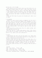 개태사 답사기 2페이지