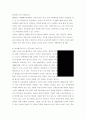학교체육 문제점과 활성화 방법 3페이지
