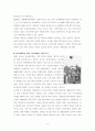 학교체육 문제점과 활성화 방법 3페이지