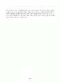 교육철학 10페이지