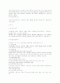 무역통관 7페이지