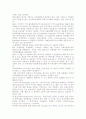 무역통관 14페이지