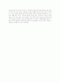 우리가 영양사라면 어떠한 방향으로 나아가야 겠는가? 2페이지