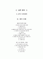 테마경제 1페이지