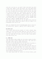 테마경제 7페이지