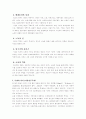 테마경제 9페이지