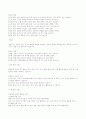 산업에 대해 10페이지