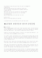 산업에 대해 11페이지
