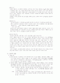 광촉매 Tio2의 원리와 기능 5페이지