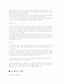  골프에 대하여 6페이지