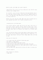 골프에 대하여 11페이지