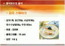  식단문제/광고문제의 선형계획법 및 연습 12페이지