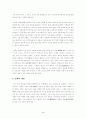 단군신화와  동명왕신화의 내용적인 측면에서의 공통점과 차이점 4페이지