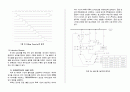 4bit μP의 구조와 동작 7페이지