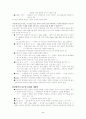 아프리카계 미국인: '나는 다른 사람들의 목소리를 빌려서 노래하지 않는다.' 2페이지