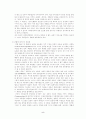 4대개혁법안-4대 개혁법안 중 언론관계법 제정에 관한 심층적인 고찰(방송통신대과제) 5페이지