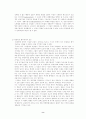 4대개혁법안-4대 개혁법안 중 언론관계법 제정에 관한 심층적인 고찰(방송통신대과제) 8페이지