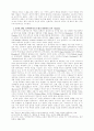 망탈리테(mentalit )사: 역사의 새로운 영토 6페이지