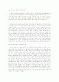 [홍콩영화] 오우삼의 생애를 통해 본 홍콩 느와르의 여명 2페이지