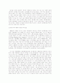 [홍콩영화] 오우삼의 생애를 통해 본 홍콩 느와르의 여명 3페이지