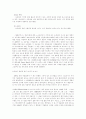 [홍콩영화] 오우삼의 생애를 통해 본 홍콩 느와르의 여명 6페이지