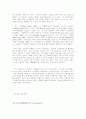 [홍콩영화] 오우삼의 생애를 통해 본 홍콩 느와르의 여명 8페이지
