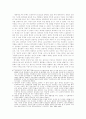 상허 이태준의  {청춘무성}론 3페이지