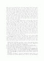 상허 이태준의  {청춘무성}론 9페이지