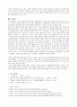 좋은 광고의 조건 7페이지