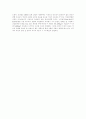 유전자변형식품(GMO)의 문제점과 정책대안 14페이지