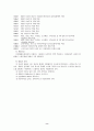 사회보험과 산업복지에 대하여 10페이지