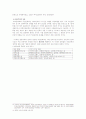 1920년대 소설 5페이지