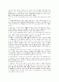 클릭 이브속으로 2페이지