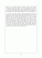 [구비문학] 상주시 공갈 못 의 민요와 전설 3페이지